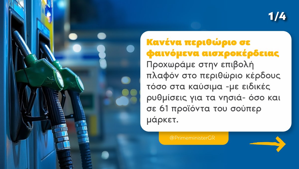 George Mylonakis tweet media