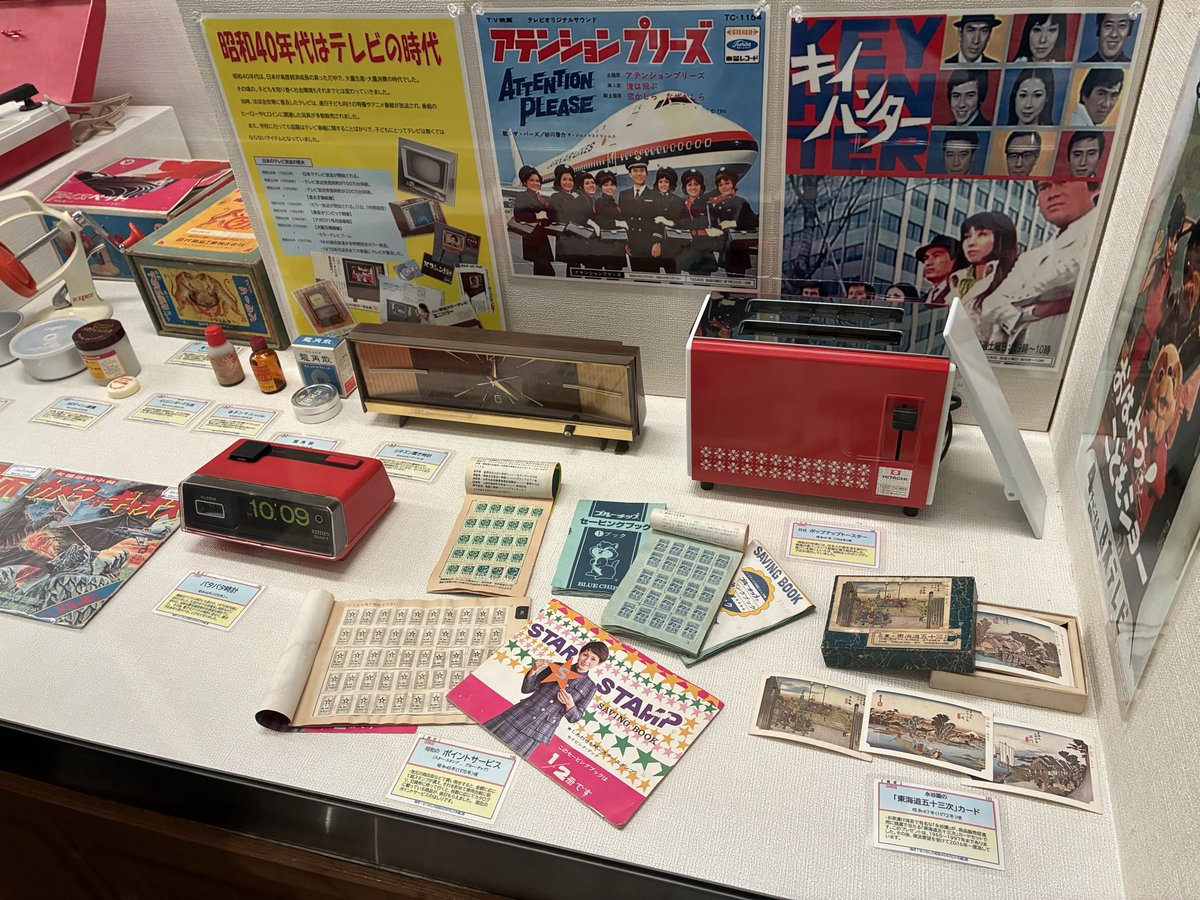 onsenkabuto's tweet photo. 香川県某所でやってる昭和40年代展に行ってきた。色々懐かしい https://t.co/0JTHhTIUno