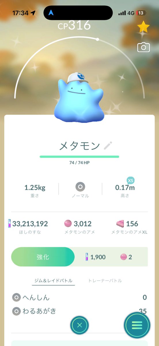 のら（ラッポリスあーてぃ） tweet media