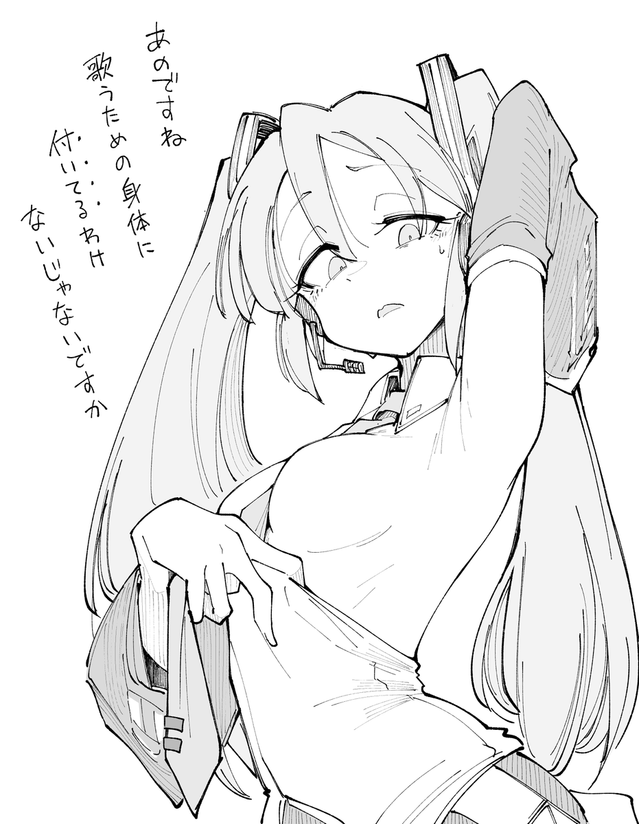 [R-18] ピッチコントロール|
https://t.co/1g8cjyBYYa
https://t.co/LWTveiVhBp
炊飯器に乳首が付いていないのと同様の理由だが、
感情表現のための機能があるならここを押すと感情をこめた上ずった声を出すと繰り返し条件付けることで非公式アタッチメントなしで実現できるらしいとコミュニティでは 