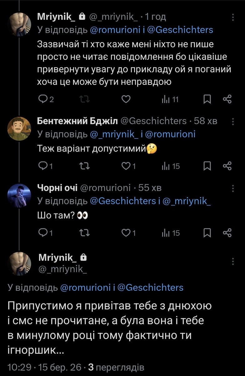 Бентежний Бджіл tweet media