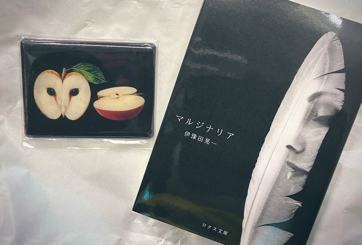 深瀬優子 tweet media