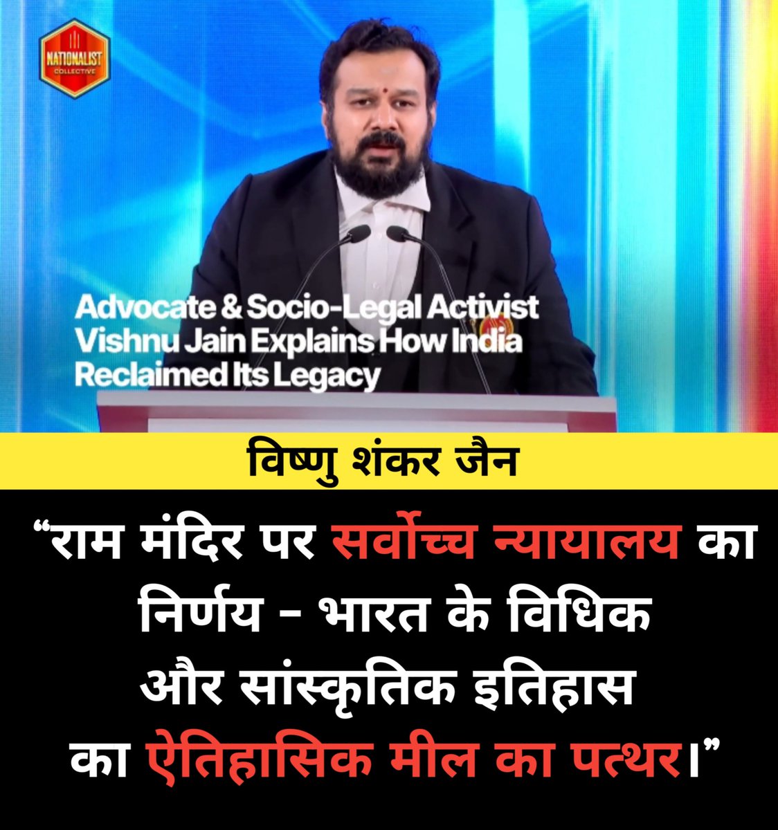 We Support Vishnu Shankar Jain tweet media