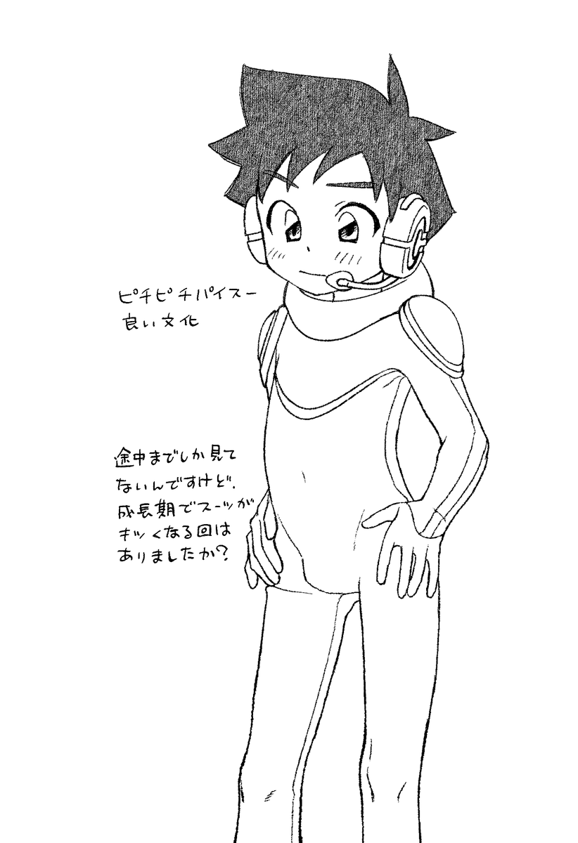 zumimilife's tweet photo. らくがき　首元のデザインが好き https://t.co/DDL7HqpB66