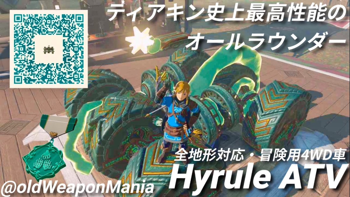 幼くない武器マニア tweet media