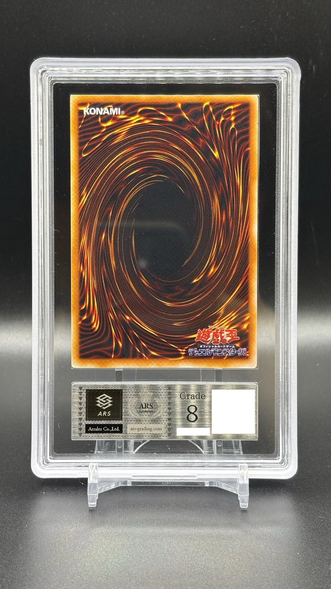 Vintage Card Japan tweet media