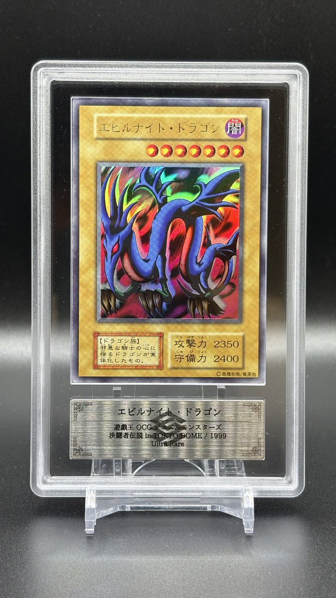 Vintage Card Japan tweet media