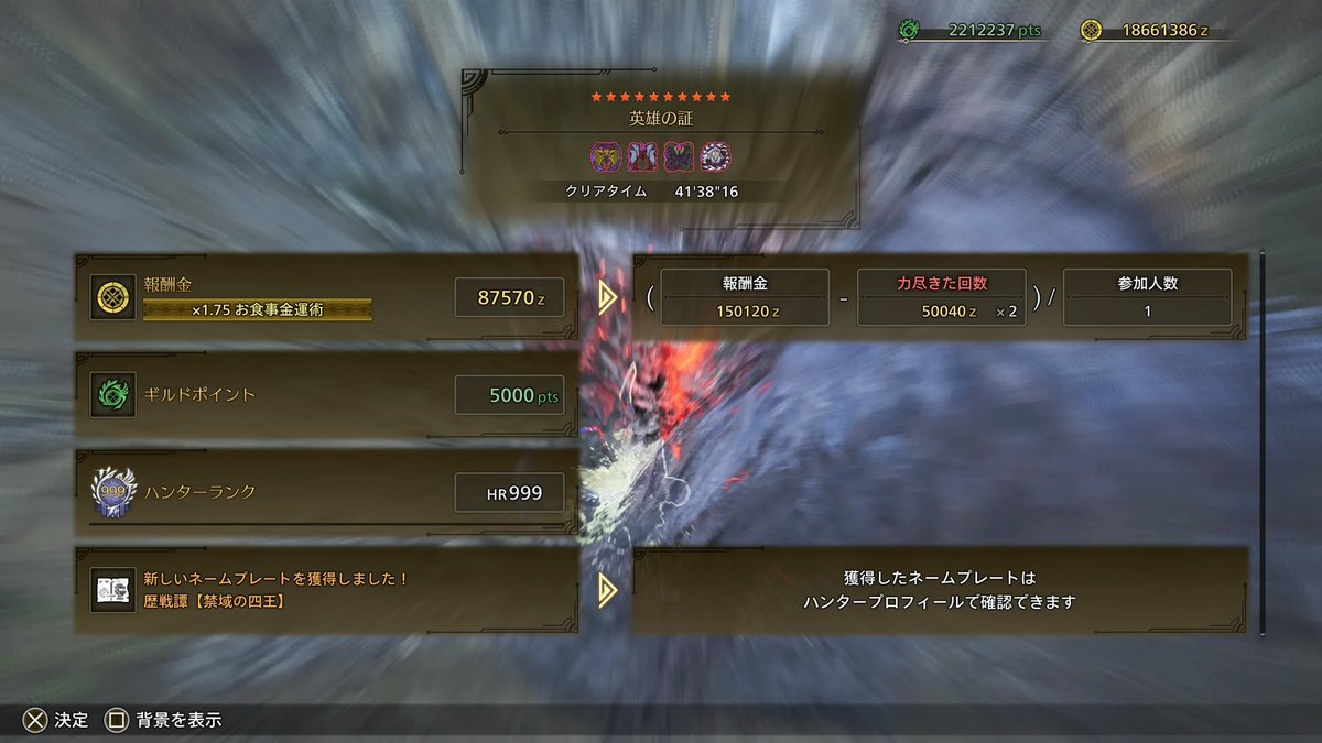Mari_a_dq10's tweet photo. やりましたゼェハァ https://t.co/pQmNan2Rdi