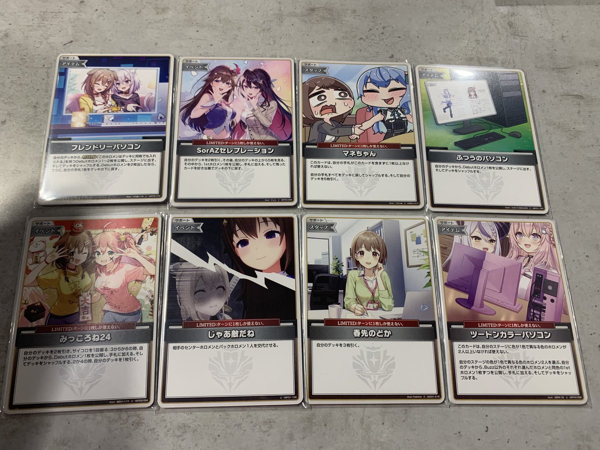 一味杯 tweet media