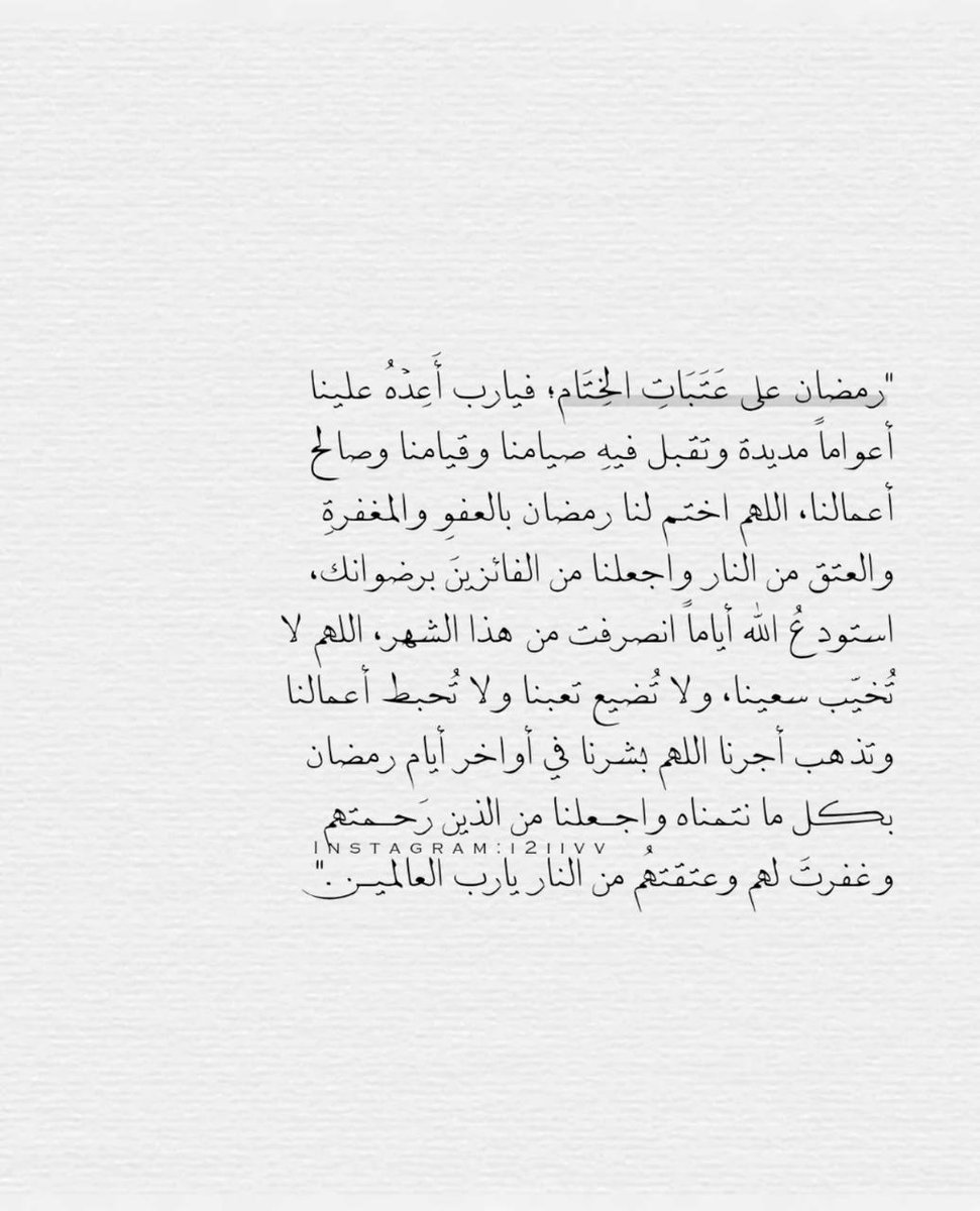 فــذكِّر (@thkkkrr_) on Twitter photo 