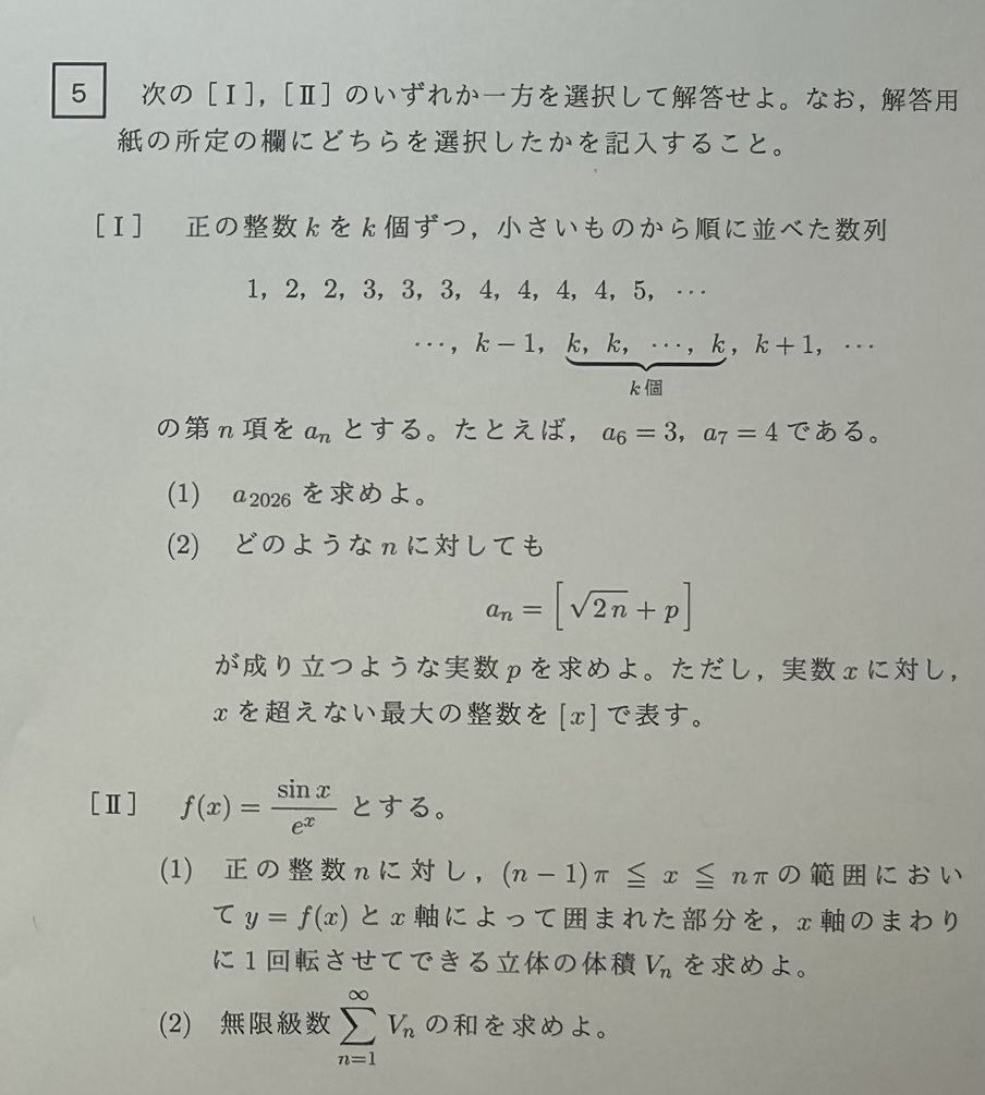 齋藤 弘光 tweet media