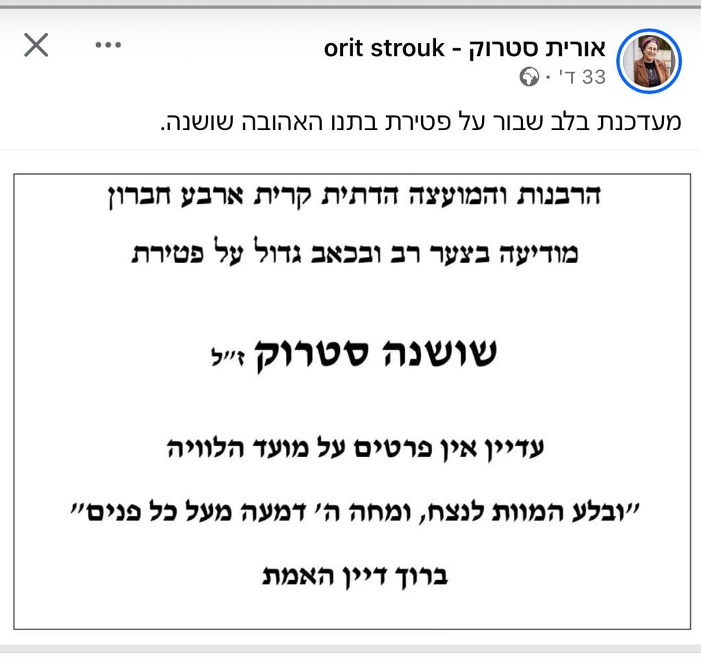 🇮🇱חגית קלימן - Hagit Klaiman🇮🇱 tweet media