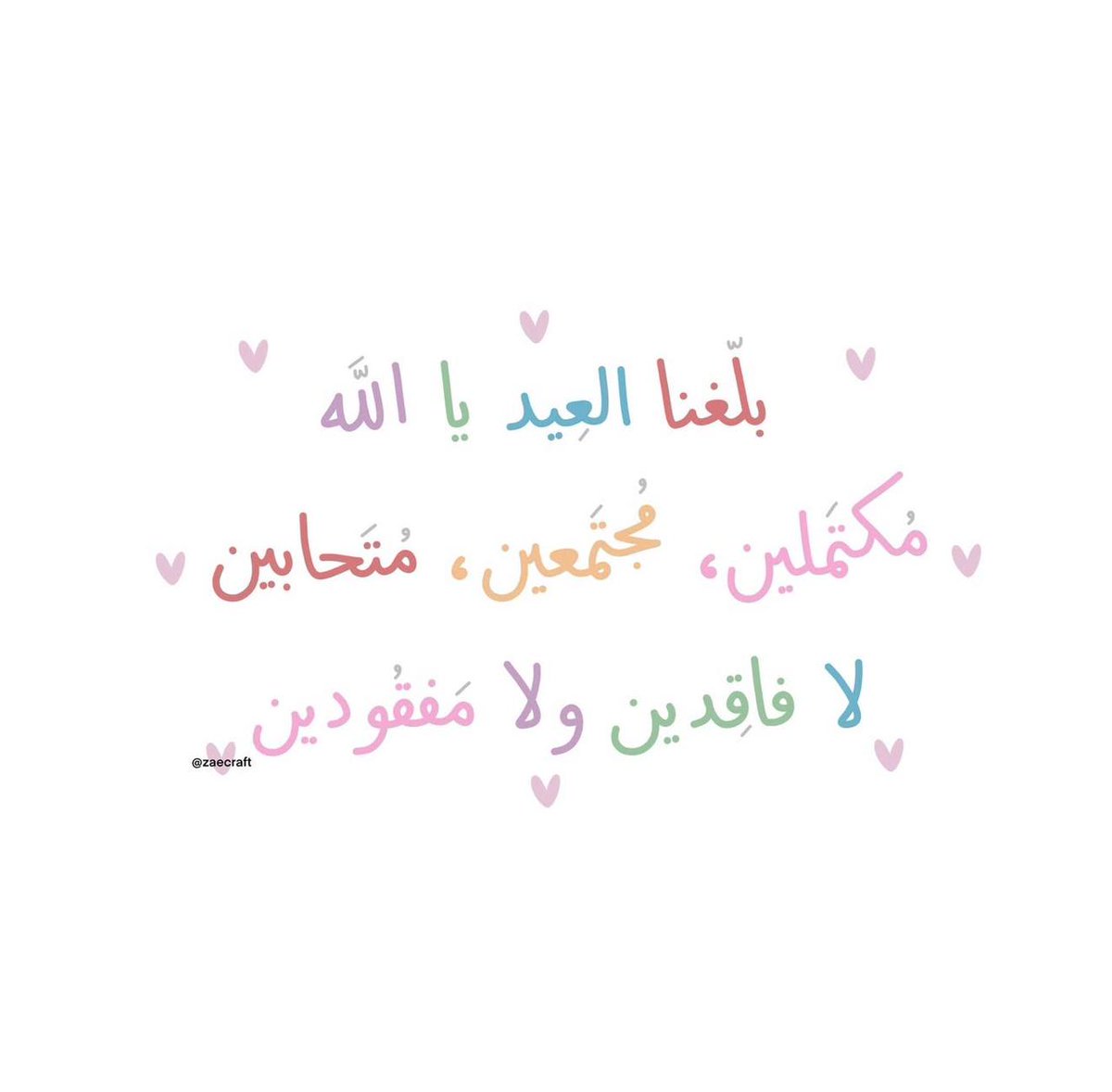 فــذكِّر tweet media