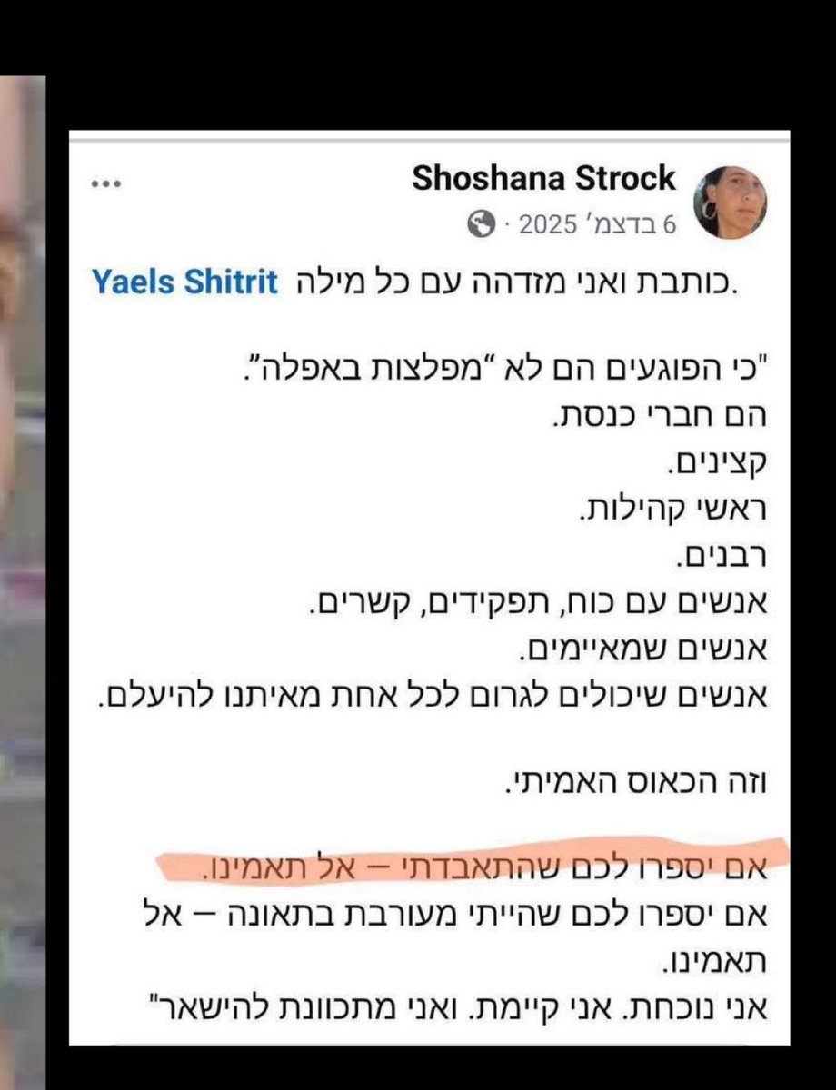 מגי אוצרי tweet media