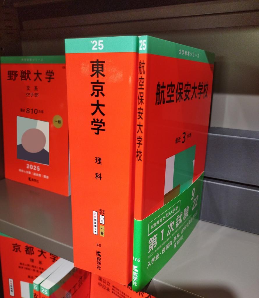 神託機械 tweet media