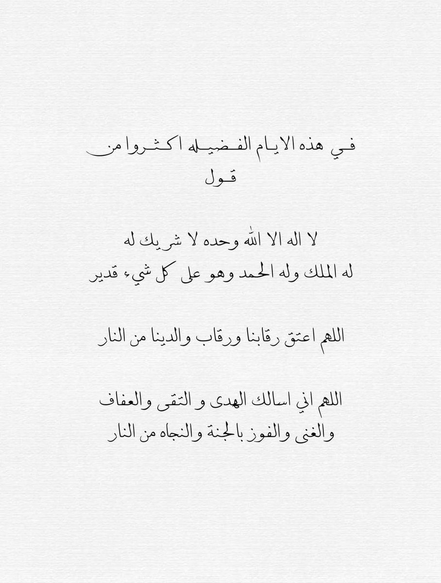 فــذكِّر (@thkkkrr_) on Twitter photo 