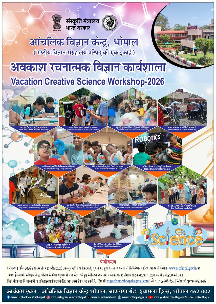 rscbhopal's tweet image. #STEMforKids
#YoungScientists
#ExploreScience