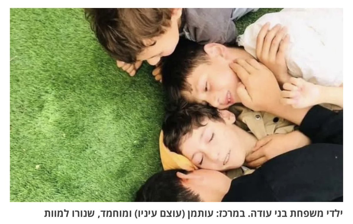 Ofer Cassif עופר כסיף عوفر كسيف tweet media