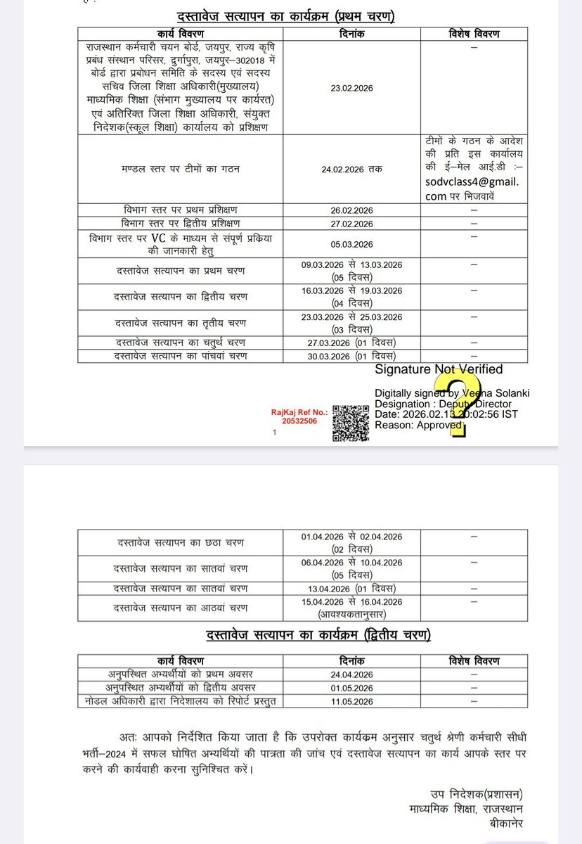 Ambesh Raj tweet media