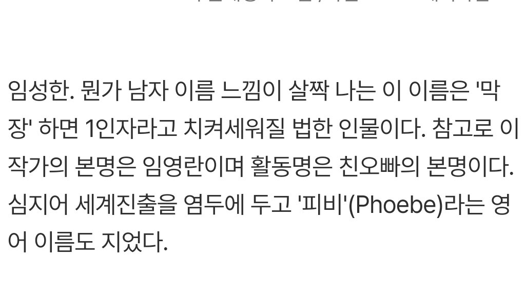 heteromichelin's tweet photo. 임성한 욕먹기를 두려워하지않는이유
오빠 이름임 https://t.co/mc4n7rCOwS