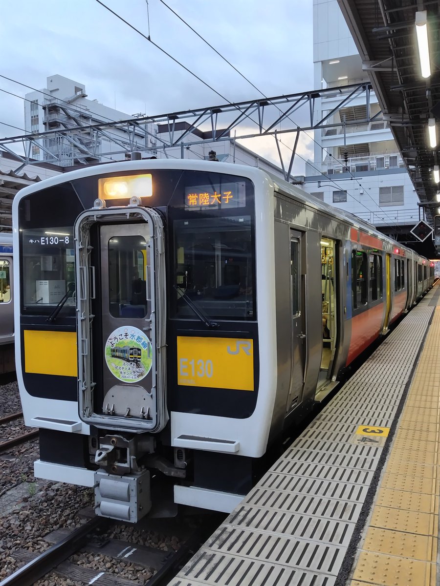 3/15(日) 水戸駅からこんばんは。 水郡線 837D 常陸大子行 キハE130-8+E132+E131-8 8と8🤝 ふくしまDC ヘッド ...