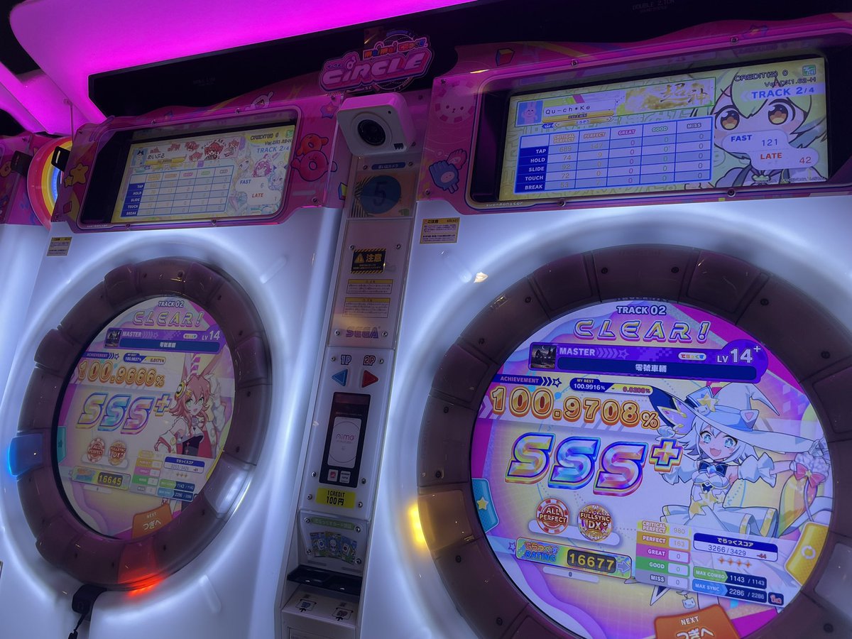 くーふ tweet media