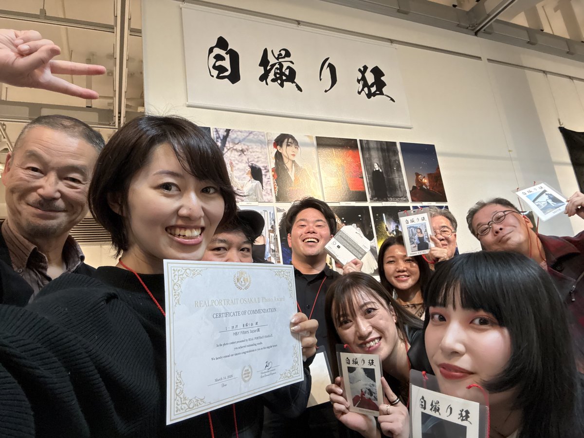 自撮り狂 tweet media