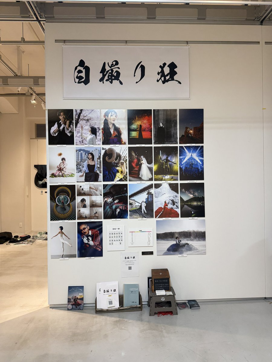 自撮り狂 tweet media