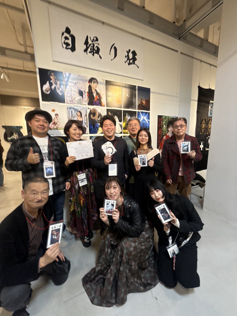 自撮り狂 tweet media