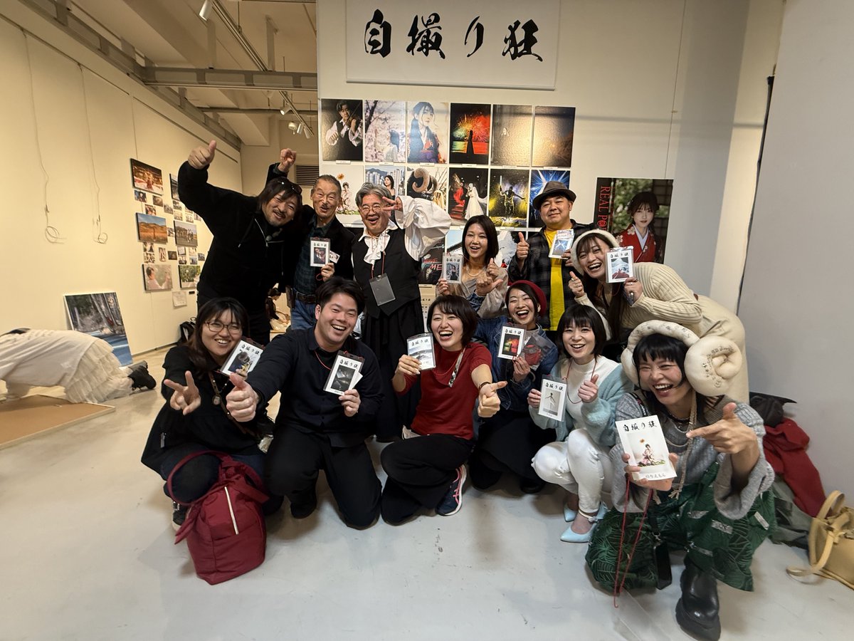 自撮り狂 tweet media