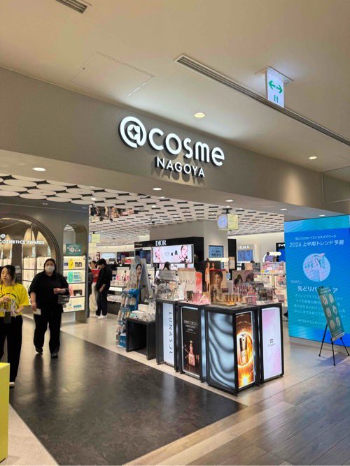 MAHIRO | 美容師Assistant tweet media