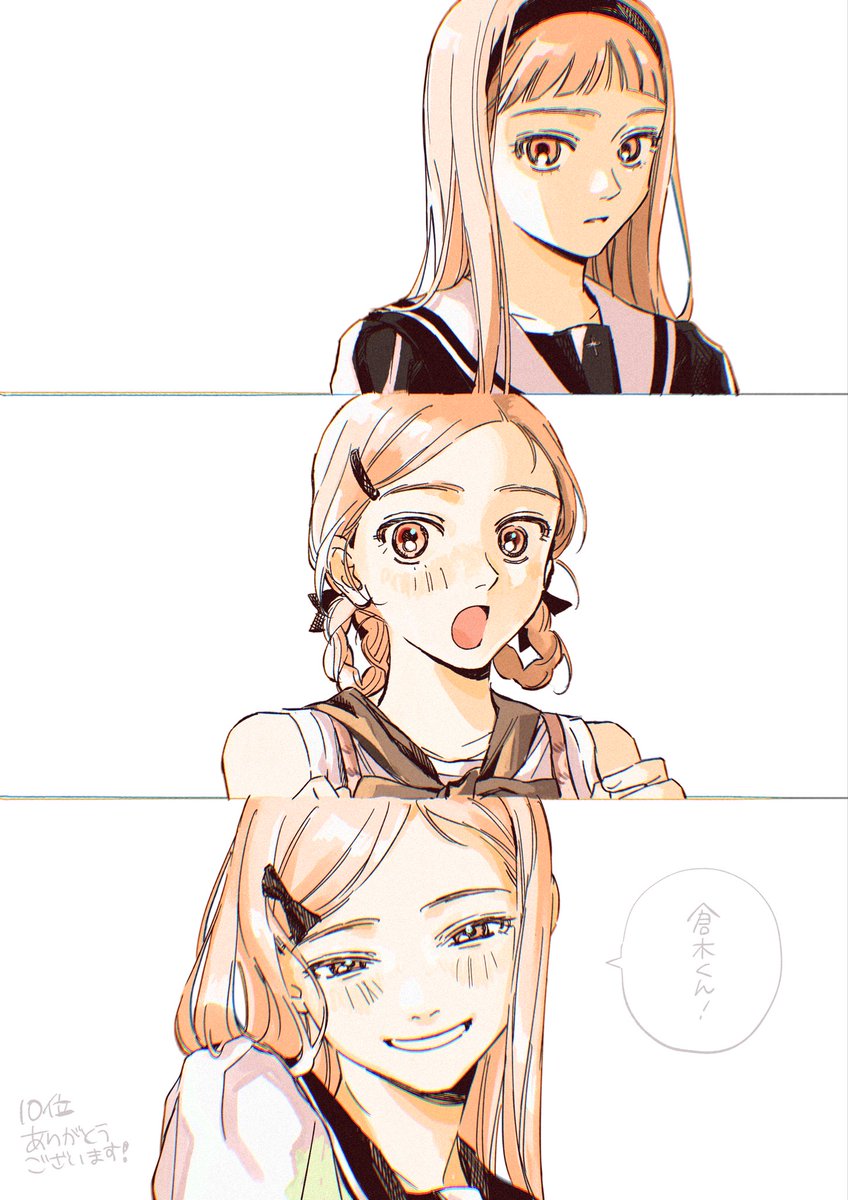 田口由 tweet media