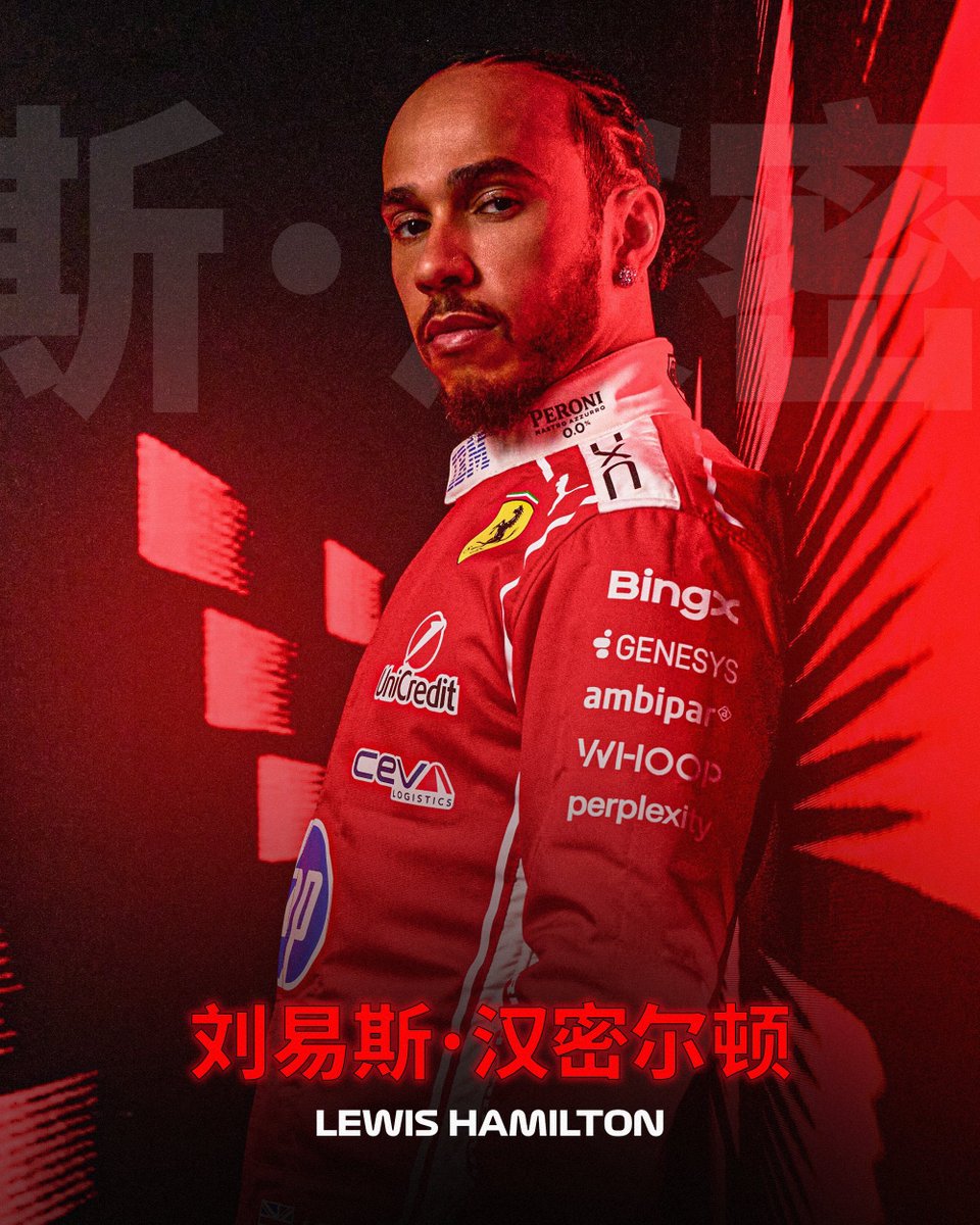 Sir Lewis Hamilton extends his record for Most Podiums in China with his 10th (THATS TENTH) podium at the Shanghai International Circuit 🇨🇳 

This is the ninth circuit where Lewis Hamilton now has 10 or more podiums.
