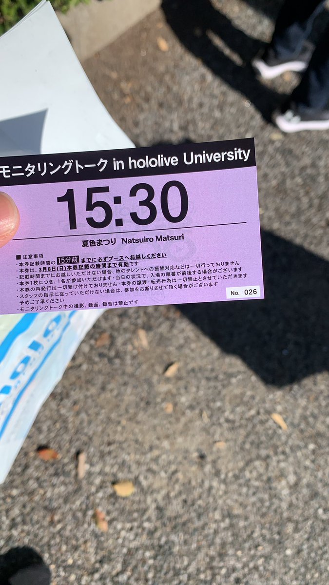 暗夜追🏮-Yin- tweet media