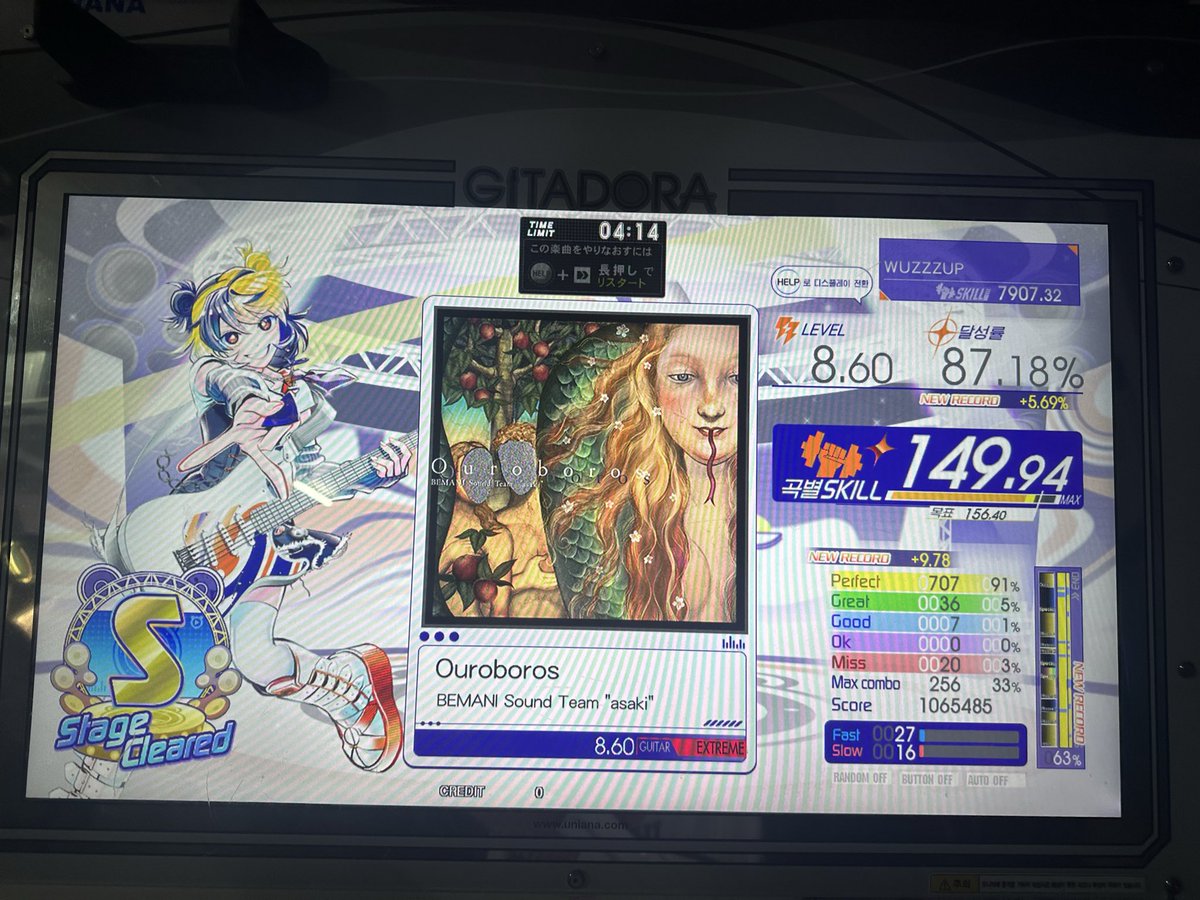 오와 초 기갱!! 마유가 삿대질(엄지척이였던것) 해줌