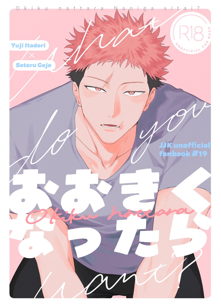 せるふ tweet media