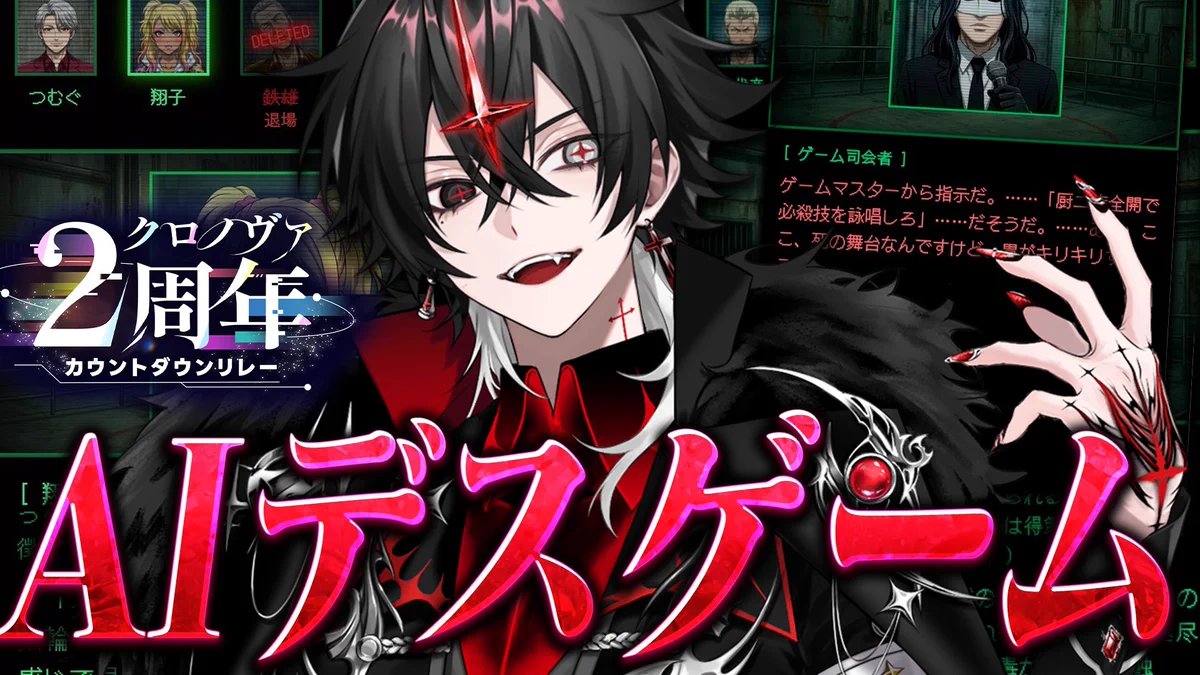 ARKHE◁クロノヴァ (@A_R_K_H_E) / X