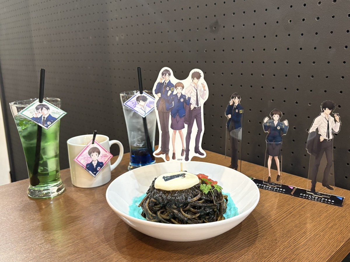 Shibuyako 