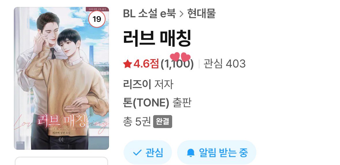 리즈이🎗 tweet media