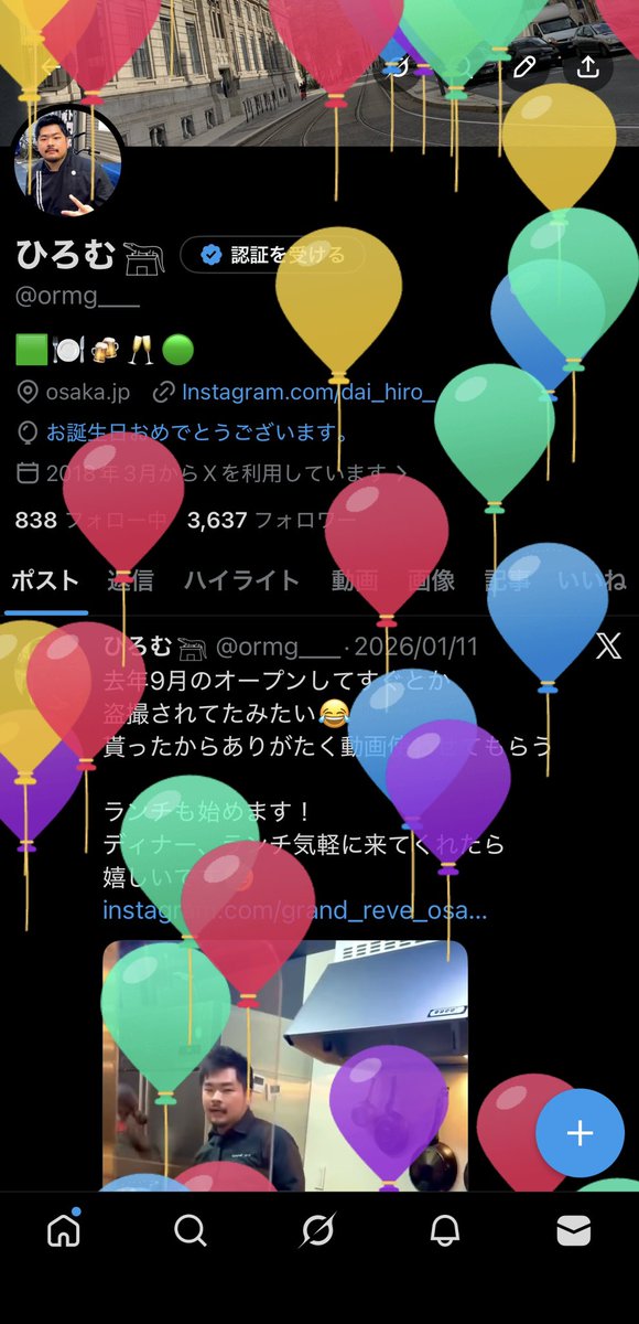 ormg___'s tweet photo. 歳を重ねた………！！！
26 https://t.co/SVoK9Wno9k