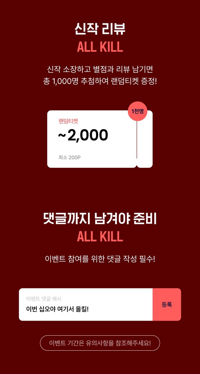 그래출판 tweet media