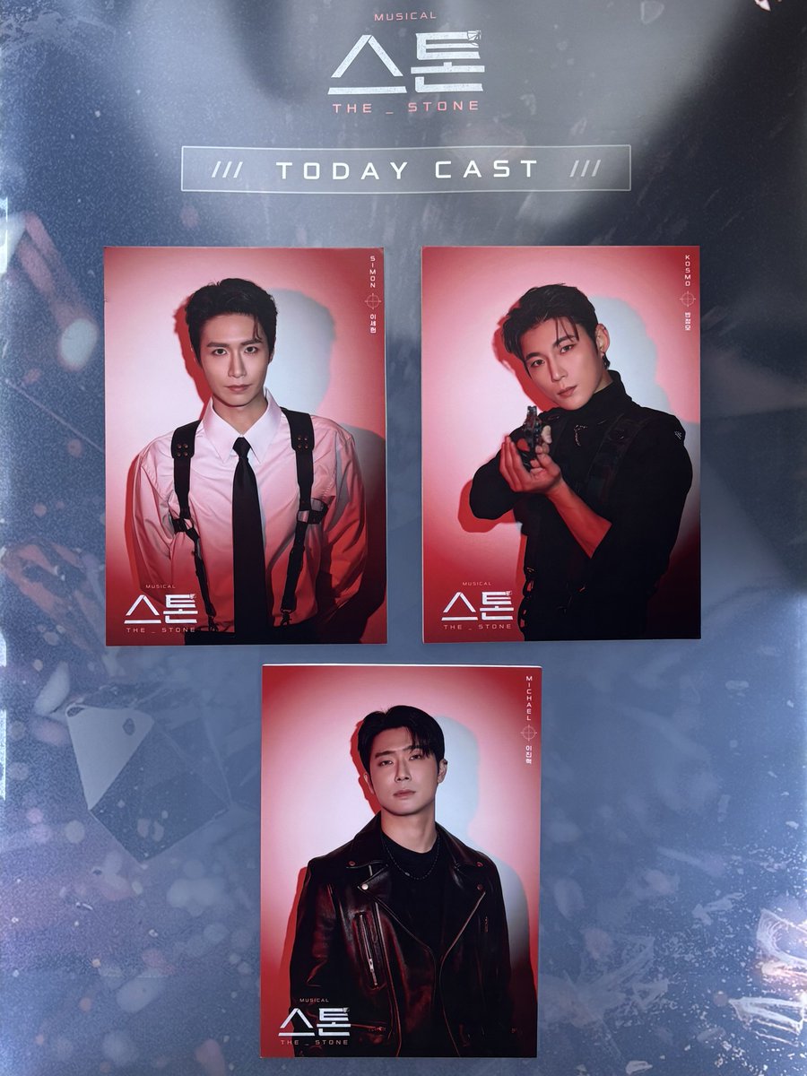 260315 밤 스톤