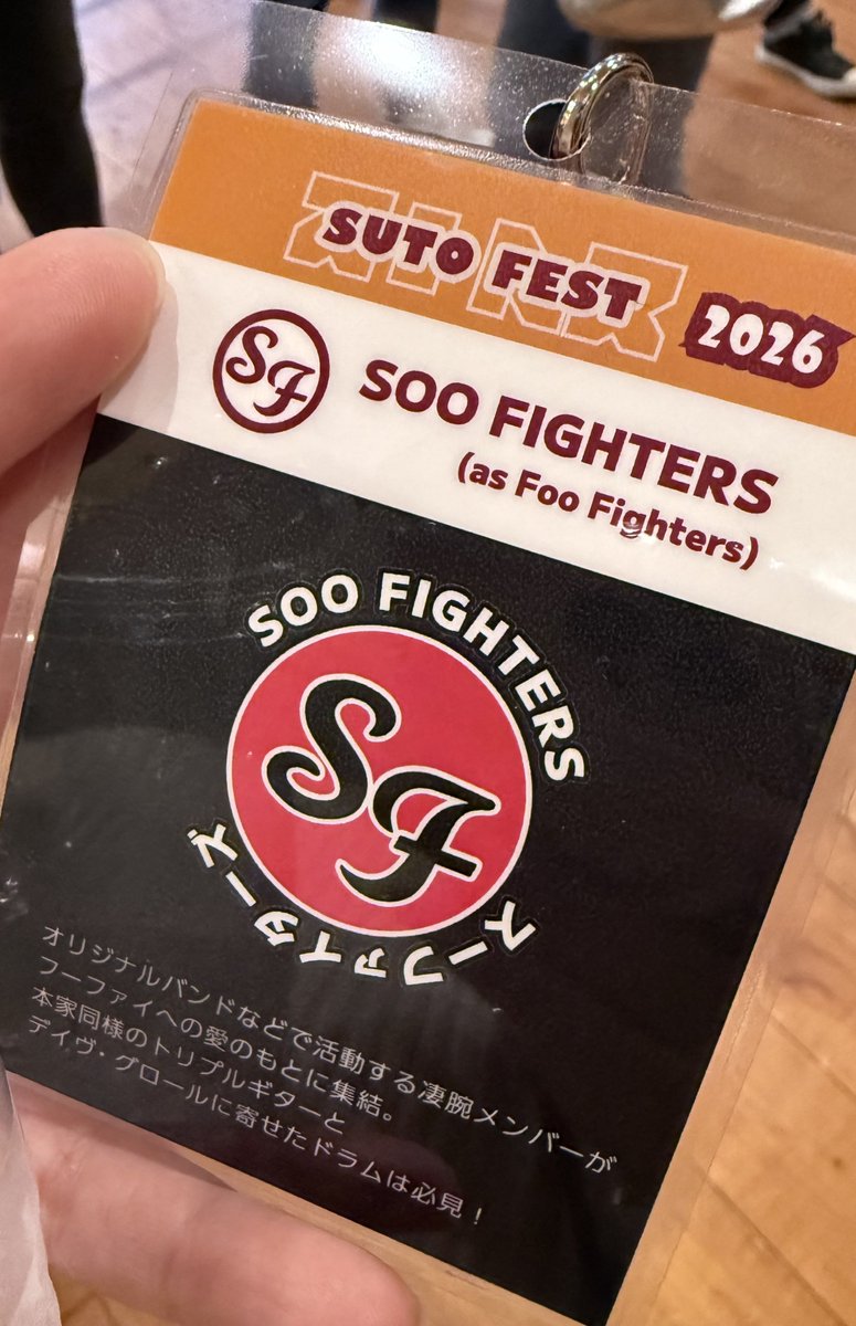 maya_0530's tweet photo. 今日は西川口Heparts✨
Soo Fighters見に来た🥰（Foo Fighters）
全く書けてないけどカッコよすぎて大好きSoo Fighters🥰

しかし洋楽弱いので、今レッチリtimeだけど全然分からない😅 https://t.co/P4rjqHu7d5