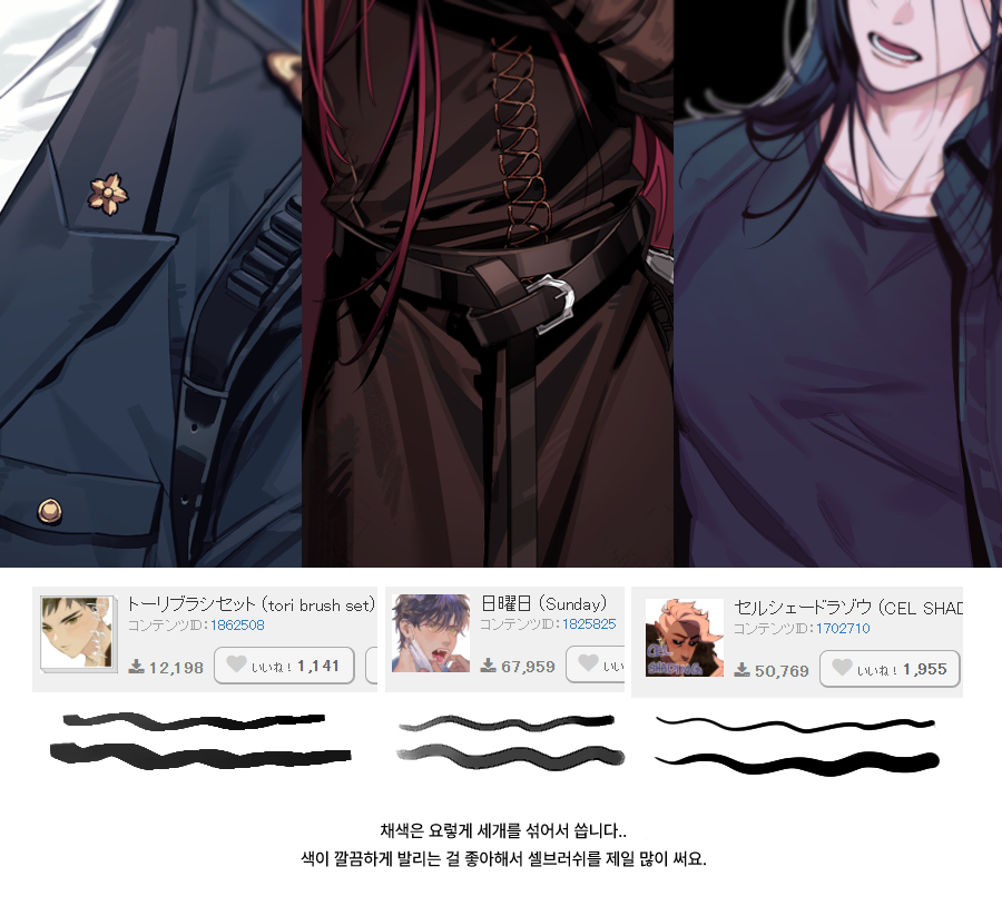 가지밥 tweet media