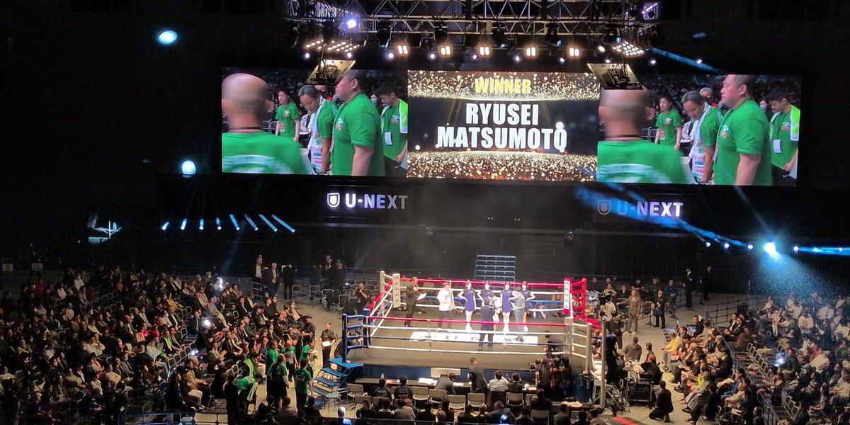 松本選手、フルマークだね、120-108、120-108、120-108
#UNEXTBOXING #UB #ボクシング　#boxing #wba