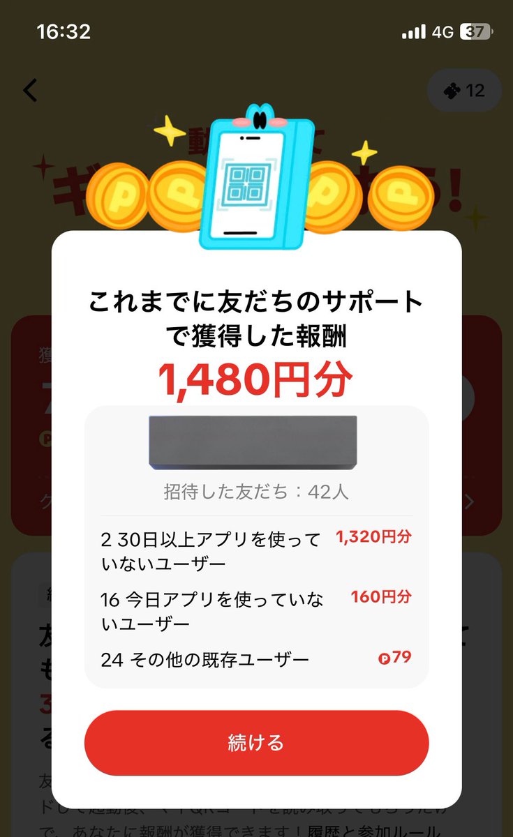 あや🌹てりぴ流🎀お助けマンエース tweet media