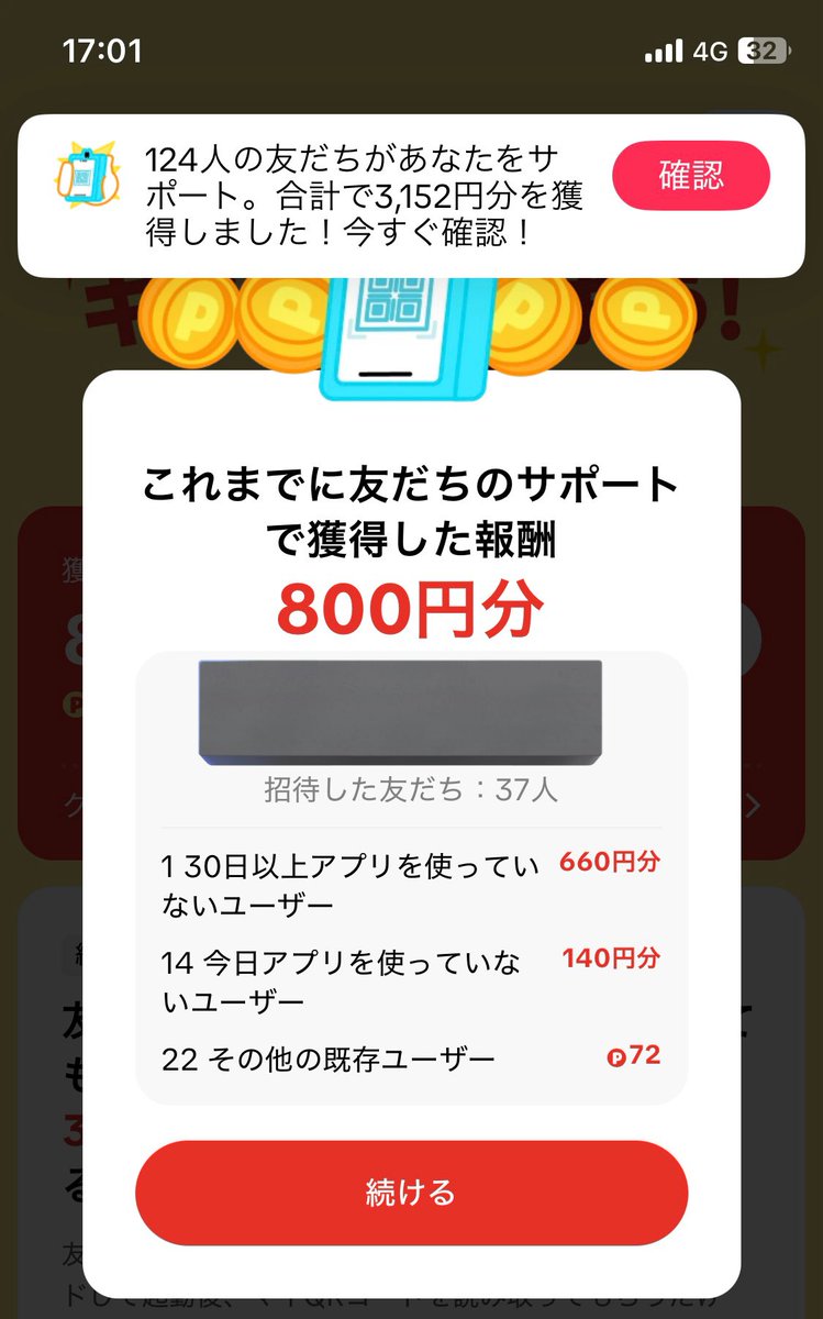 あや🌹てりぴ流🎀お助けマンエース tweet media