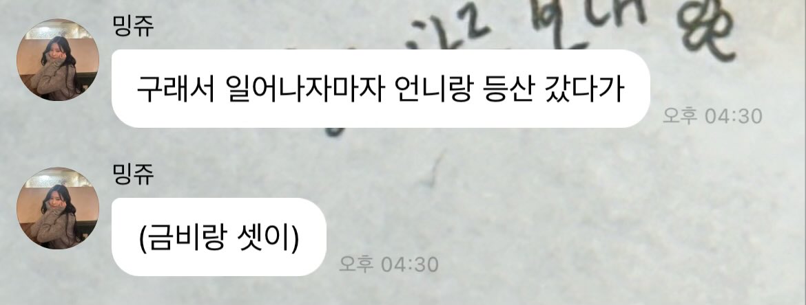 그키해 tweet media
