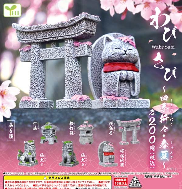 がちゃぽんぽん tweet media