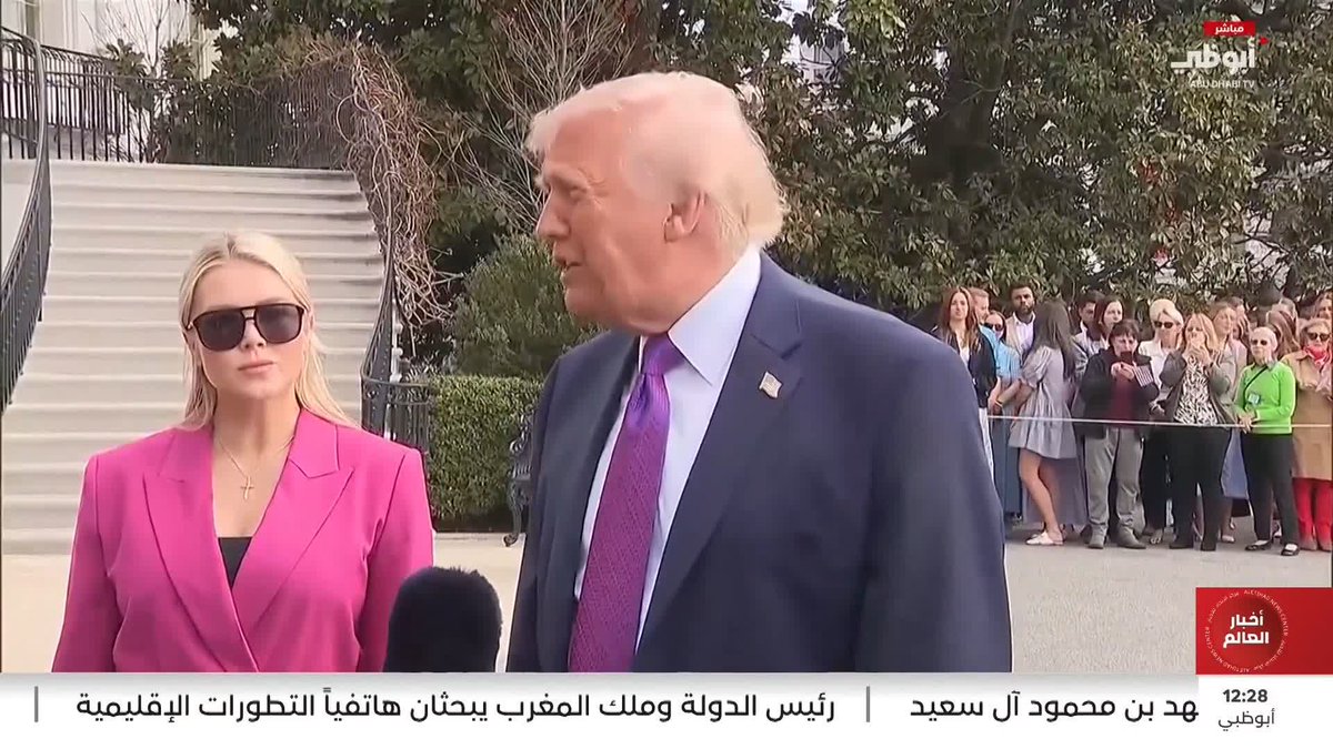 ترامب يطلب مساهمة دولية في تأمين مضيق هرمز #مركز_الاتحاد_للأخبار 